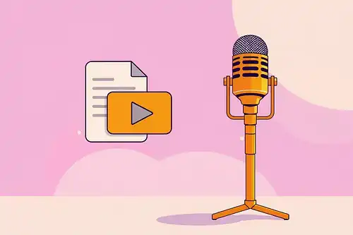 Аудио - видео